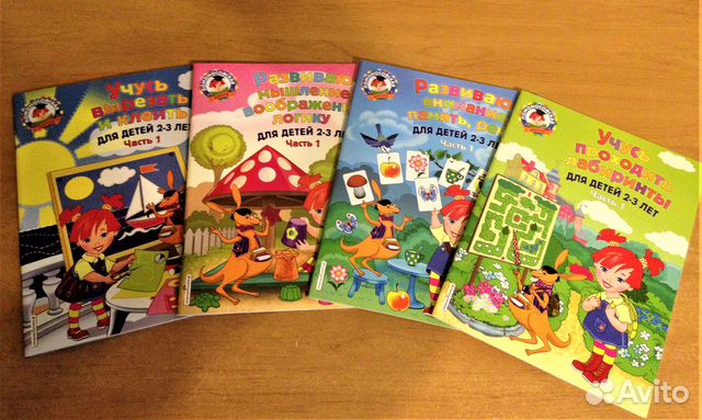 Детские развивающие пособия
