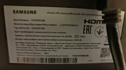 Монитор 240гц игровой samsung G7 27 дюймов