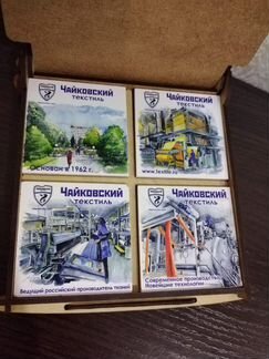 Магниты город Чайковский
