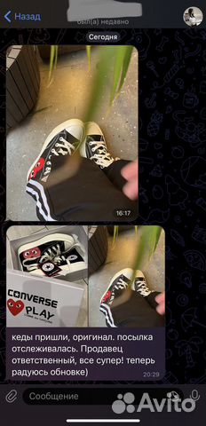 Comme des garcons x converse