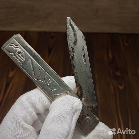 Советский Складной Нож Клеймо Ценник СССР Ретро
