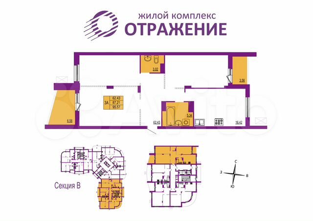 3-к. квартира, 95,6 м², 17/17 эт.