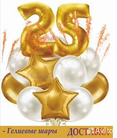 Гелиевые шары, Фейерверки, Салюты