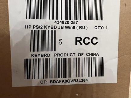 Клавиатуры HP