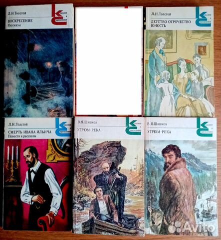 Серия книг «Классики и Современники»