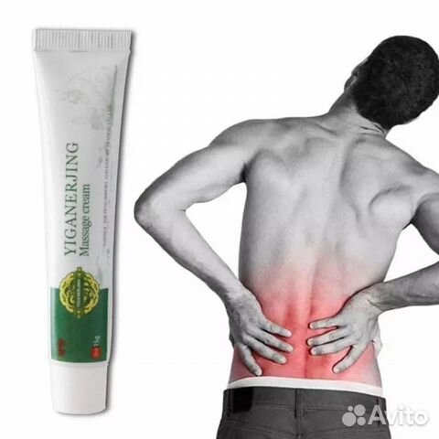 Крем для массажа тела Yiganerjing 15 грамм