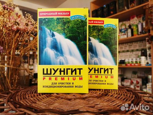 Шунгит для очистки воды