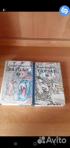 Книги Э.Берроуз Тарзан
