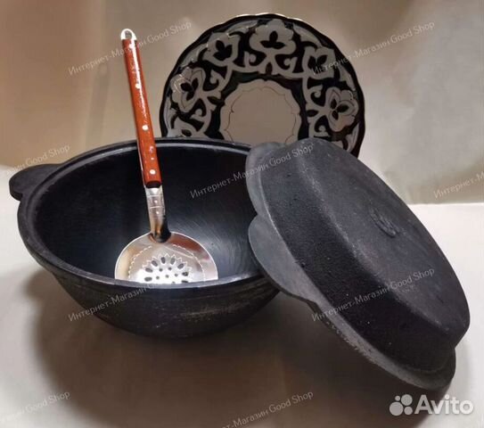 Казан с крышкой сковородкой 4.5 л