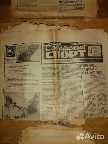 Газеты Советский спорт 1968,70,72,74,75,76 гг.и др
