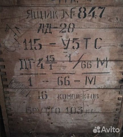 Деревянные ящики советских времен