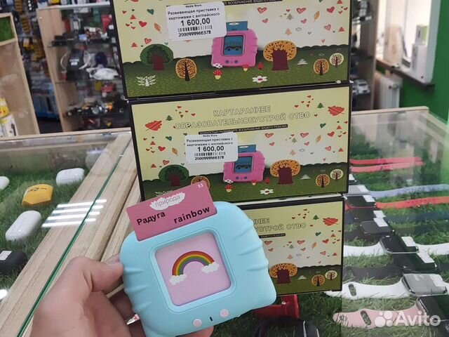 Интерактивный переводчик