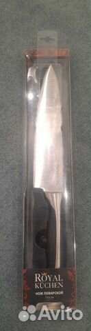 Нож поварской