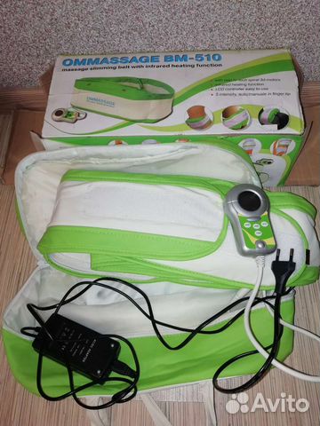 Массажный пояс для похудения