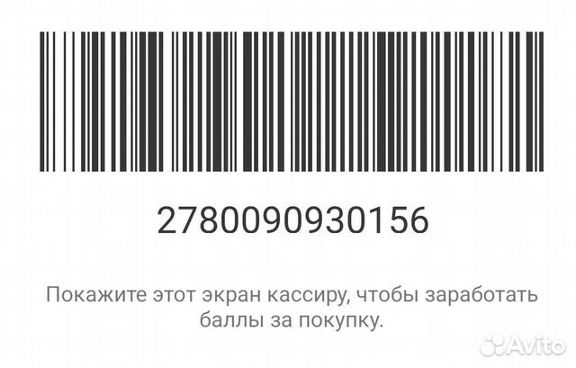 Карта улыбка радуги как получить бесплатную карту