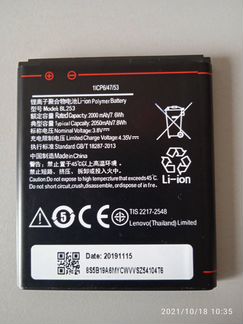 Аккумулятор для телефона lenovo