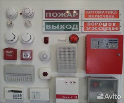 Монтаж пожарной, охранной сигнализации. Видео набл