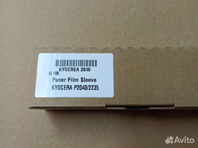 Термопленка Kyocera FK-1150 полимерная