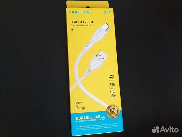 Кабель USB TO type-C