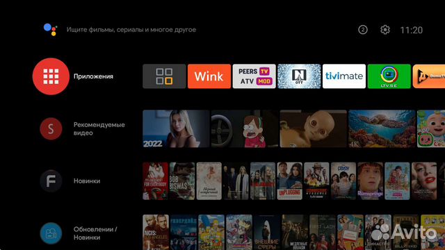 Настройка Андроид тв Приставок/Телевизоров/Sberbox