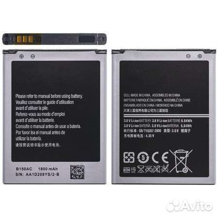 Аккумулятор B150AE для Samsung Galaxy Core (i8262)