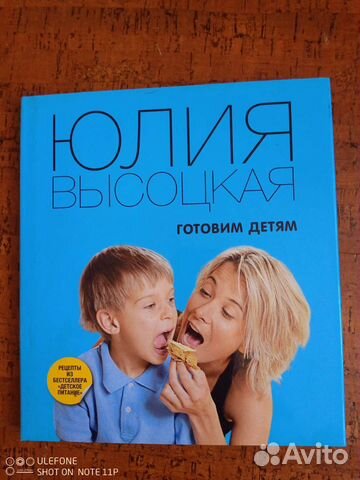 Новая книга