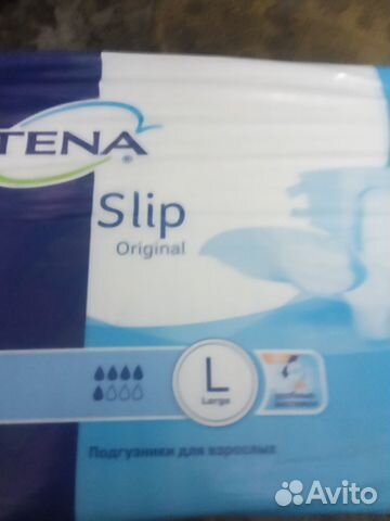 Памперсы для взрослых