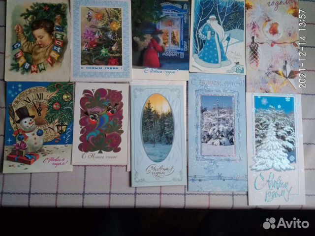 Новогодние и пр. открытки СССР и 90-х