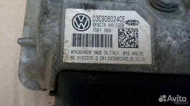 Блок эбу Мозги Skoda Fabia 2007-2015