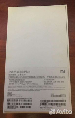 Телефон Xiaomi Mi 5s plus