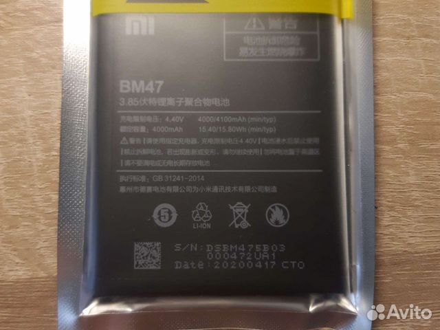 Запчасти xiaomi redmi 4x