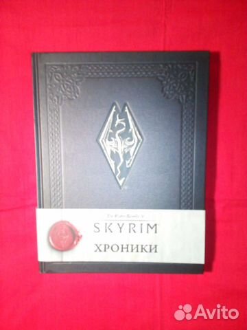 The Elder Scrolls V Skyrim Хроники