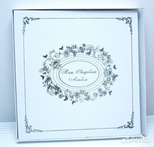 Фотоальбом в твердой обложке 