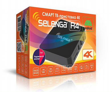 Андроид-смарт тв-приставка 4К selenga R4