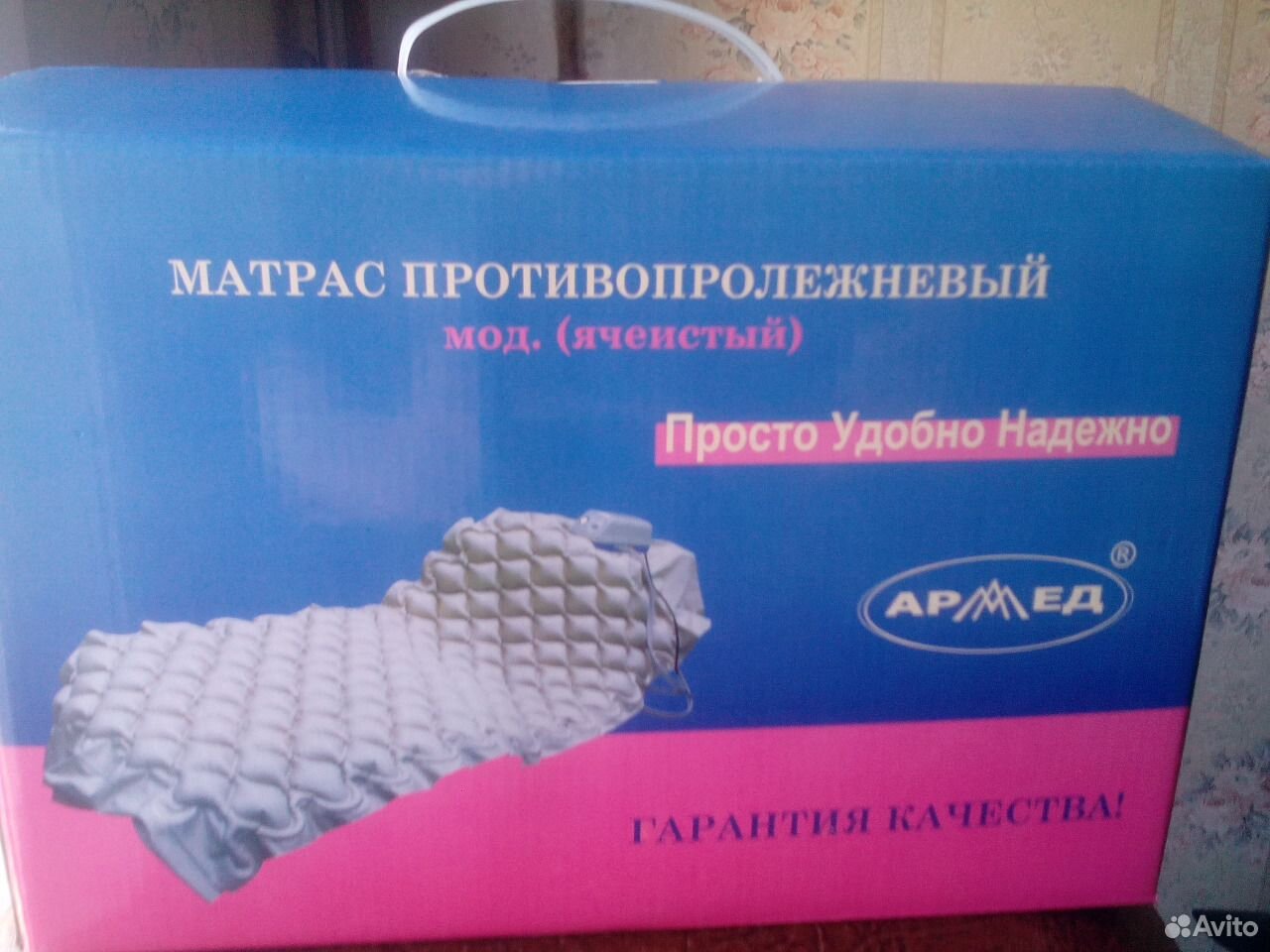 Матрас противопролежневый ячеистый с лазерной перфорацией 80 фото