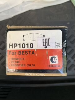 Тормозные колодки Киа bongo