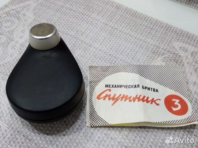 Бритва спутник