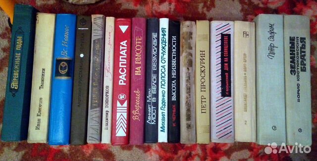 Художественная литература советских времён