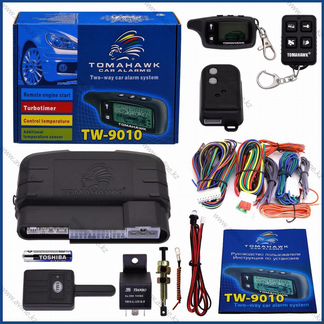 Сигнализация Томагавк, Tomahawk TW-9010, 9030, X5