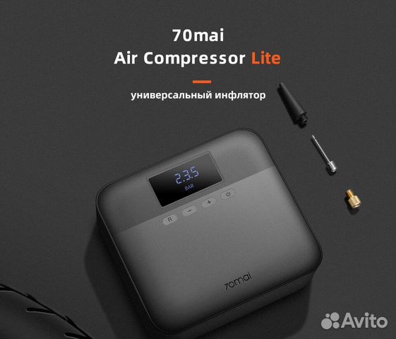 Компрессор Xiaomi 70mai Air Compressor Lite TP03