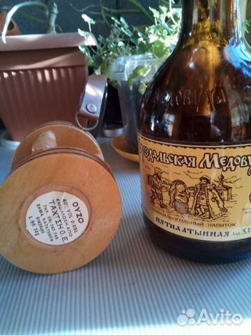 Редкие бутылки