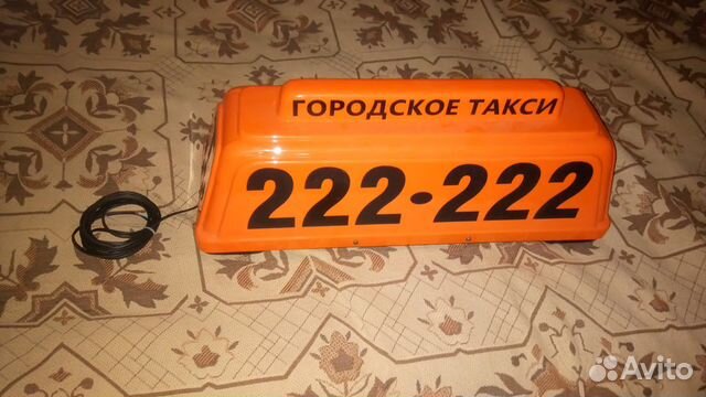 Колпак такси 