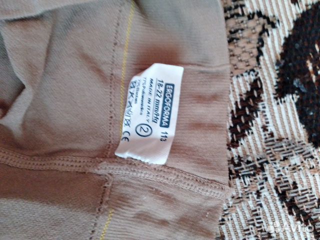 Компрессионные колготки для беременных 44-46