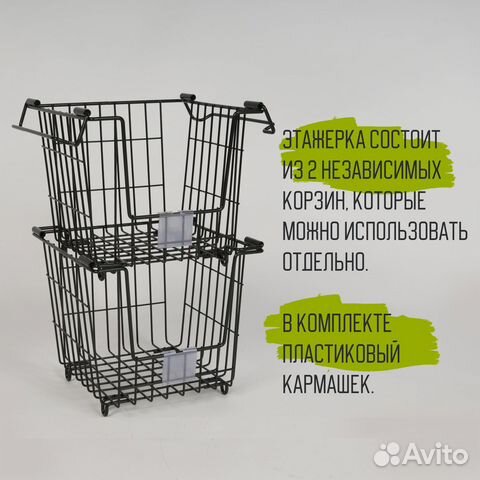 Набор корзин для хранения овощей штабелирумых easy
