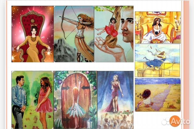 Трансформационная игра 