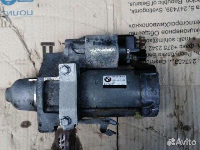 Стартер BMW 5 F10 7 F01 X5M X6M N63 S63