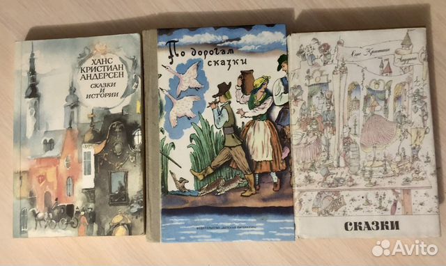 Сказки Г.Х. Андерсона и других авторов