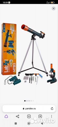 Набор: микроскоп, телескоп и бинокль торг
