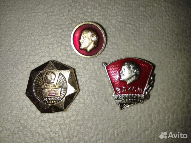 Значки СССР