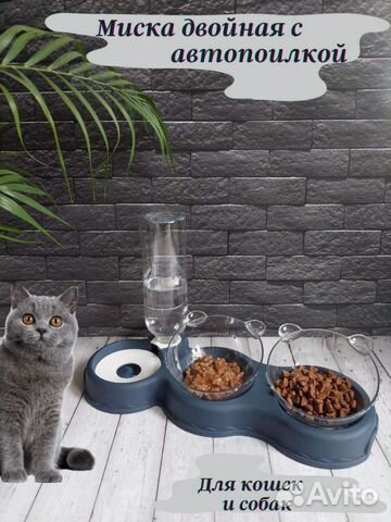 Миски для кошек и собак на подставке с автопоилкой